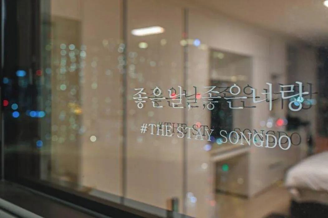 The Stay Songdo Hotel Incheon